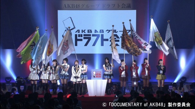 Documentary of AKB48 A to Z 2014　Part1