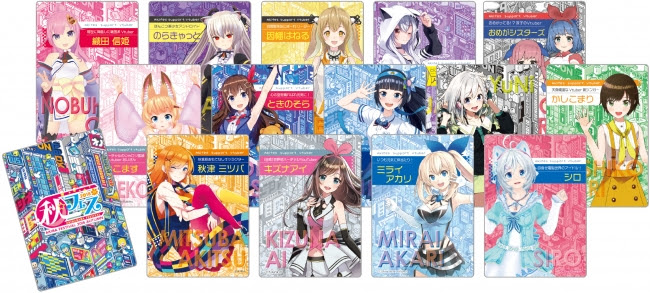 TV Anime Megami no Cafe Terrace Pop Up Shop in Volks Akihabara Hobby  Tengoku 2, Events