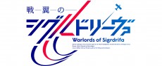 191220_sigrdrifa_logo_rgb_ol