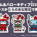 Toranoana Announces the Opening of its Collaborative Shop with Sanrio  Characters in Akihabara, Tokyo!