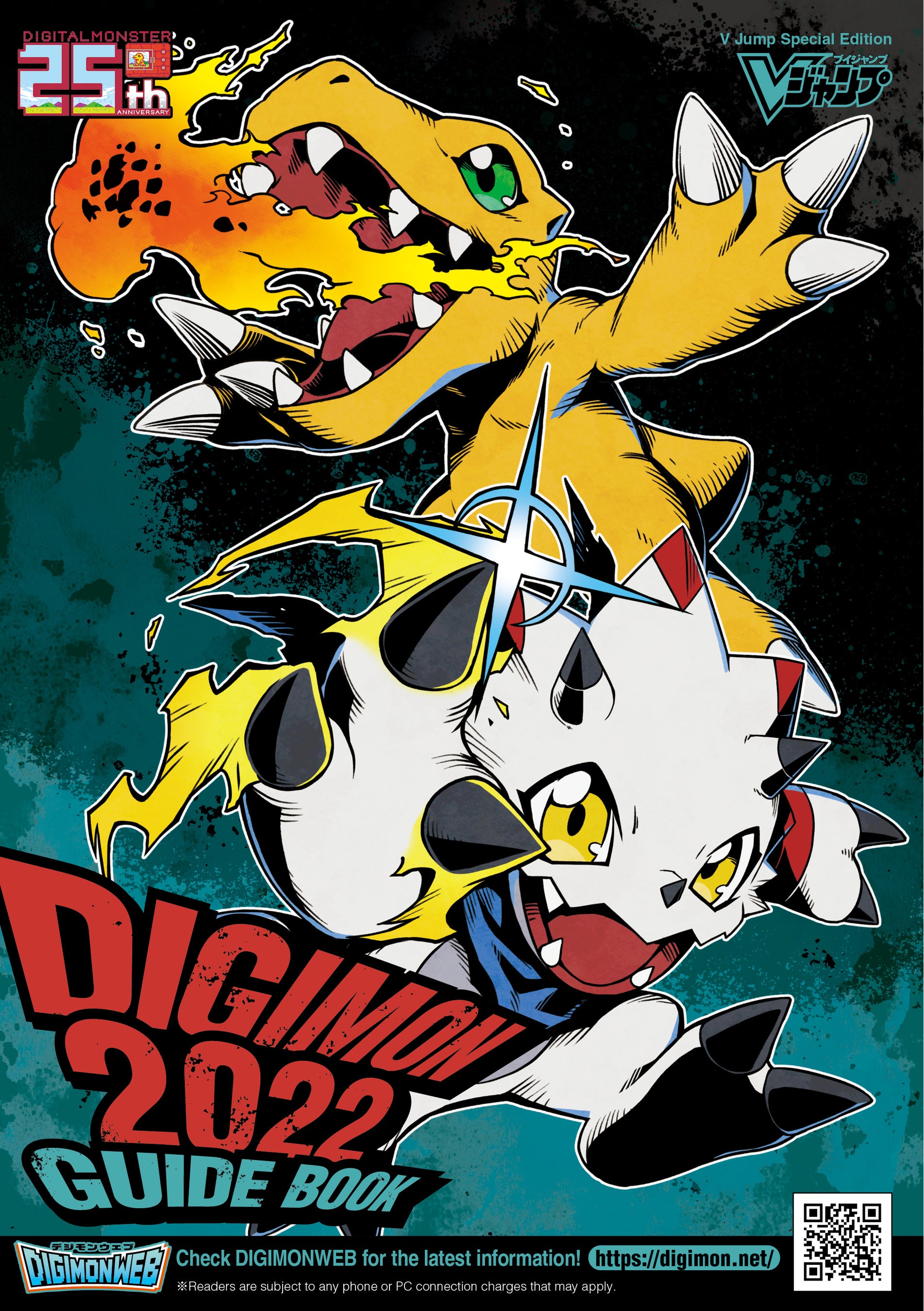 Digimon Ghost Game Announced Alongside Wearable Digivice 