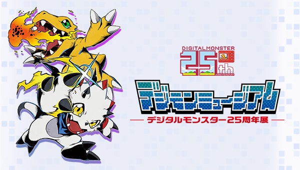 Digimon - The first anniversary for Digimon Ghost Game was