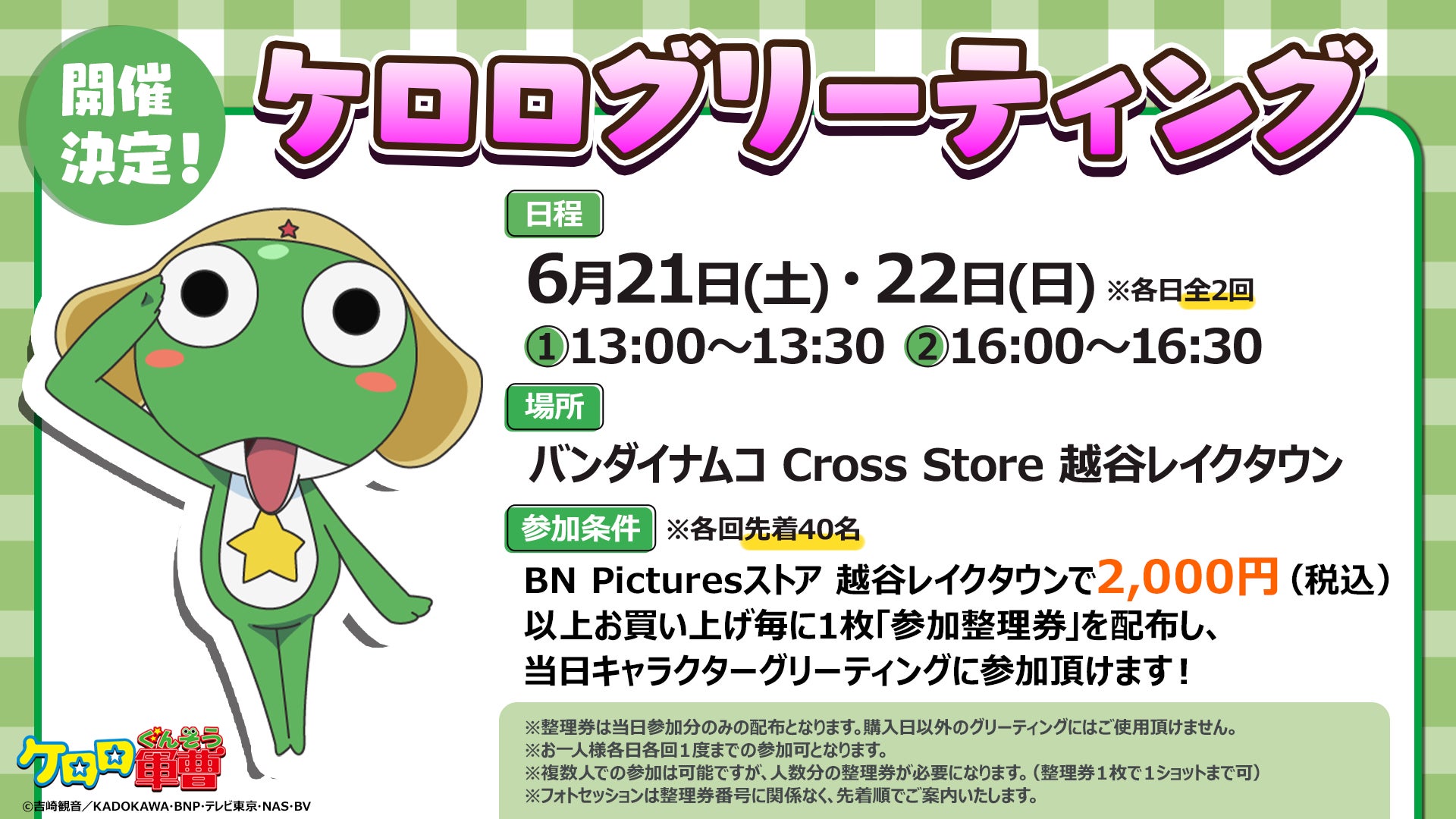 120737-108-829ef526bcf77adcca2cd48f1947d609-1920x1080.png.jpeg