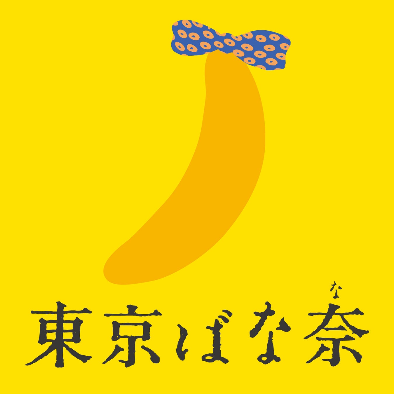 25606-1683-8a851ffca7478ca8d862bc279cafe2d8-1378x1378-1.jpg