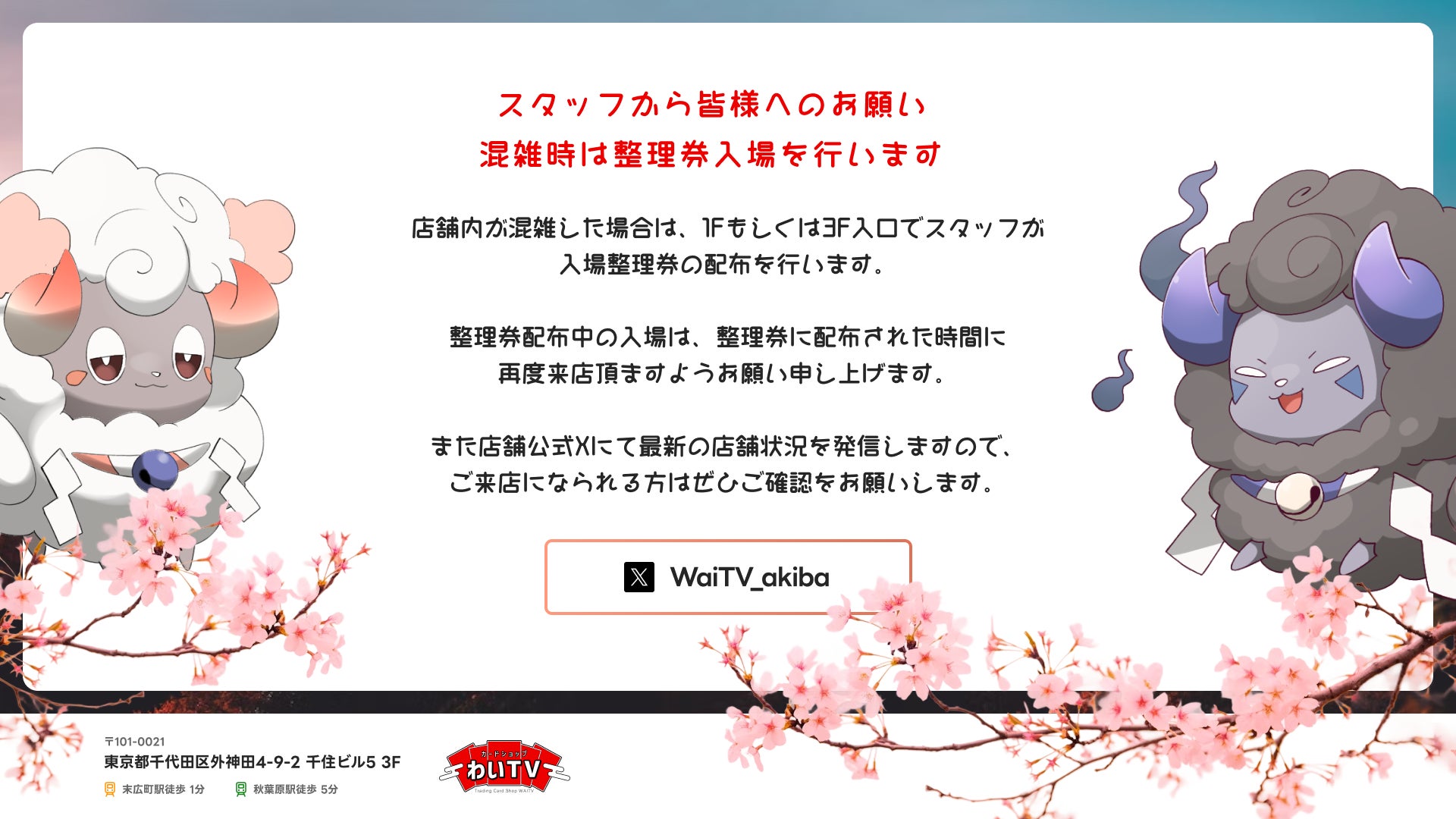 91973-26-8ecadfc49aead1753fba67d1243b79b2-1920x1080.png.jpeg