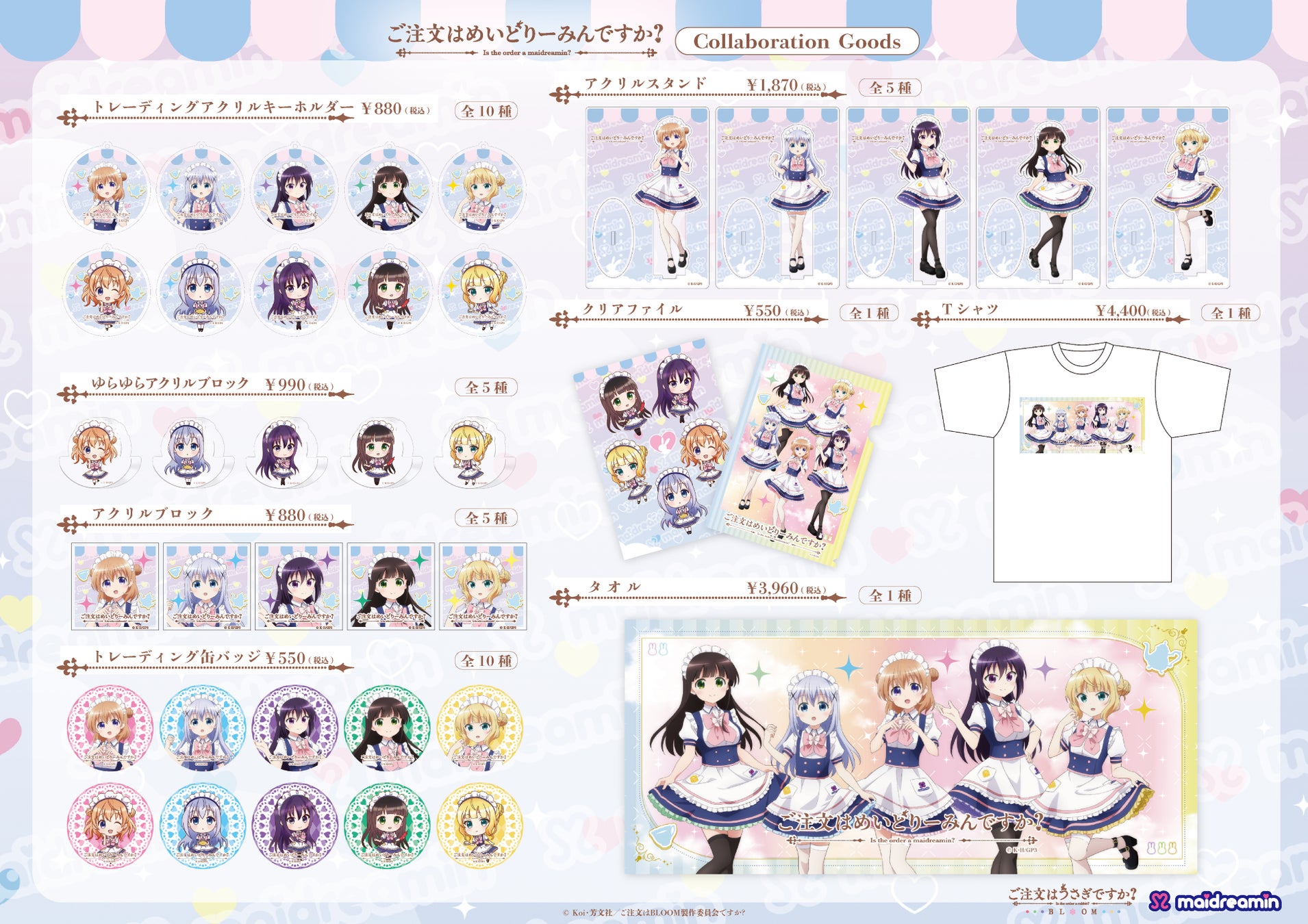 18160-84-2d8e6362f62548abdaae770dbd27e9f4-3900x2756-1.jpg